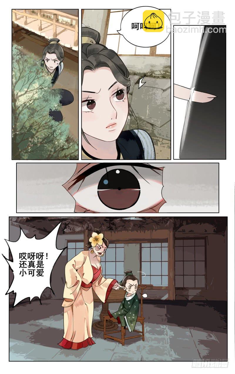 凉州篇-第三十四话-第35话