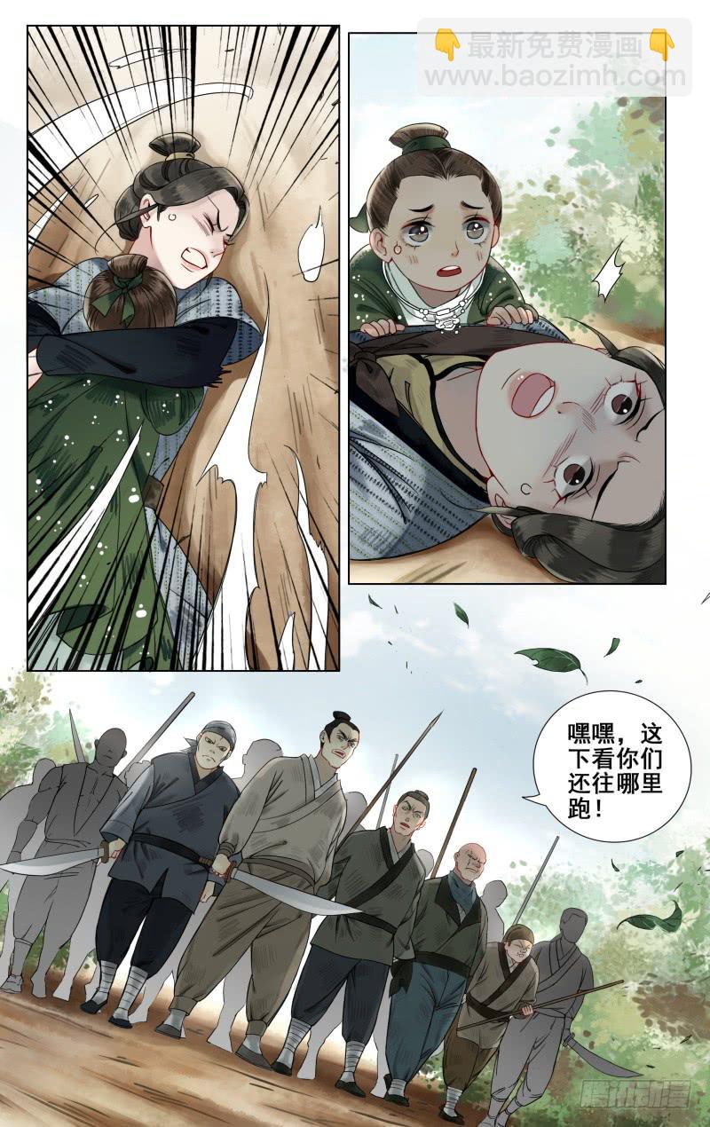 凉州篇-第三十六话-第37话