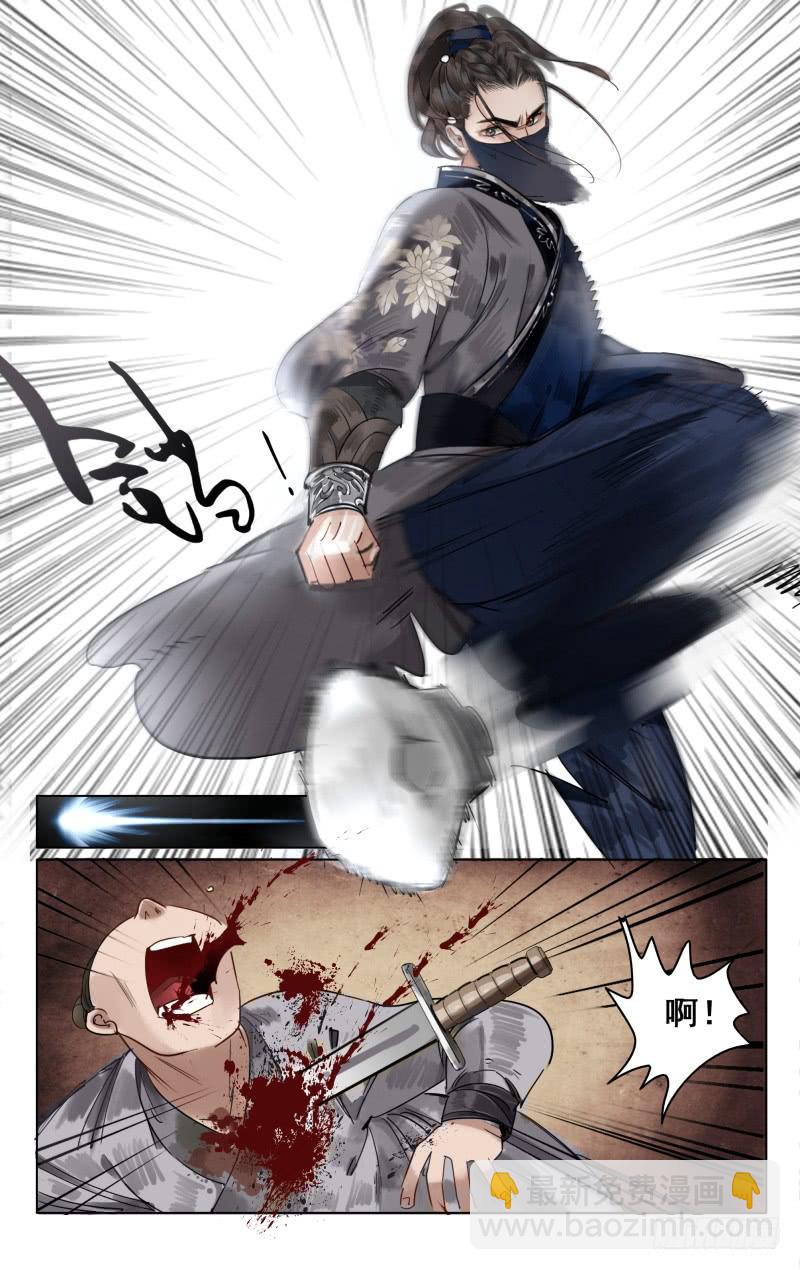 凉州篇-第三十六话-第37话