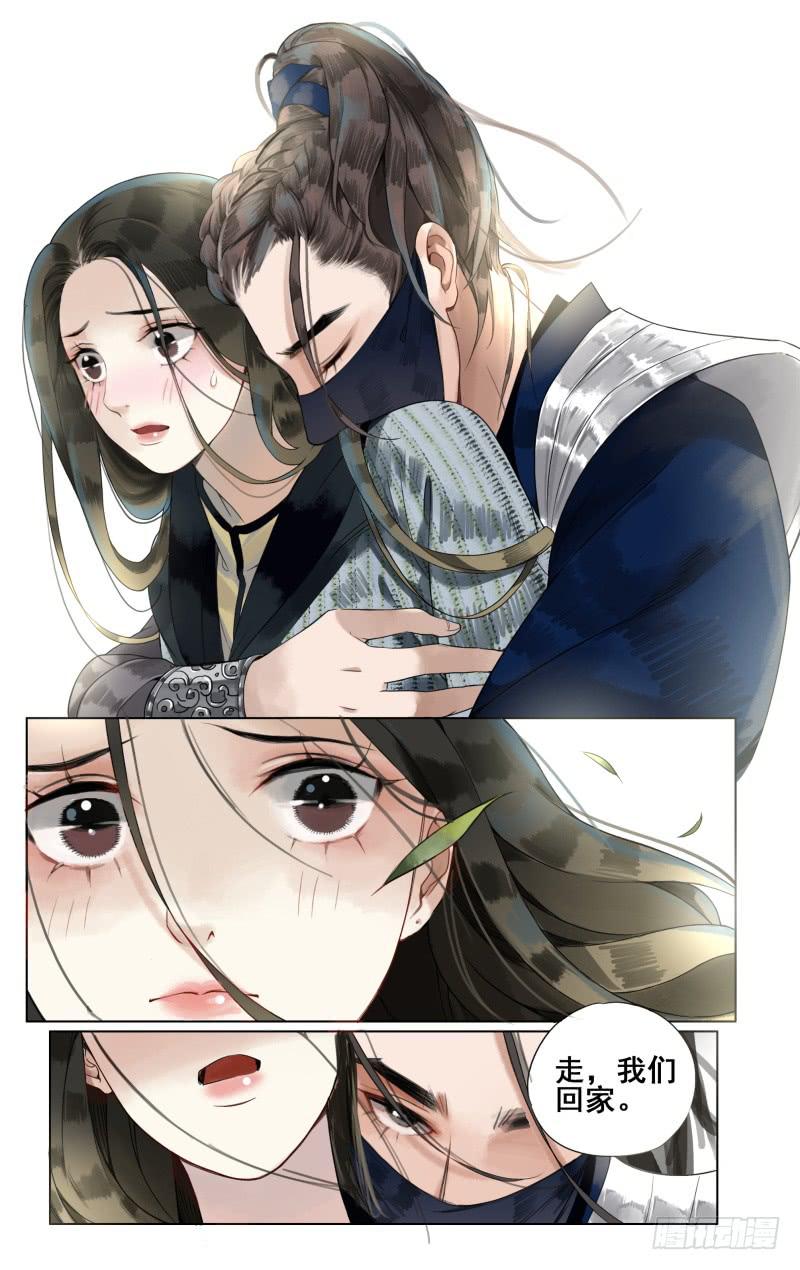 凉州篇-第三十八话-第39话