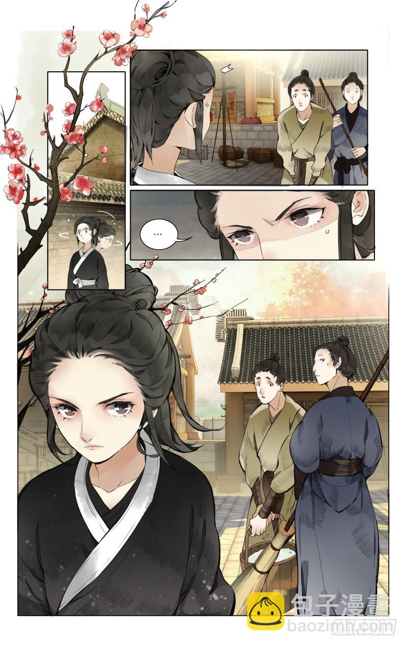 凉州篇-第五话-第5话