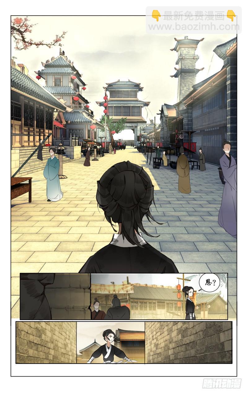 凉州篇-第五话-第5话