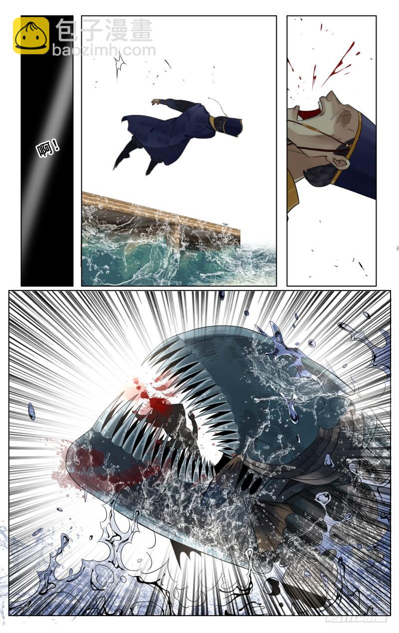 凉州篇-第四十话-第41话