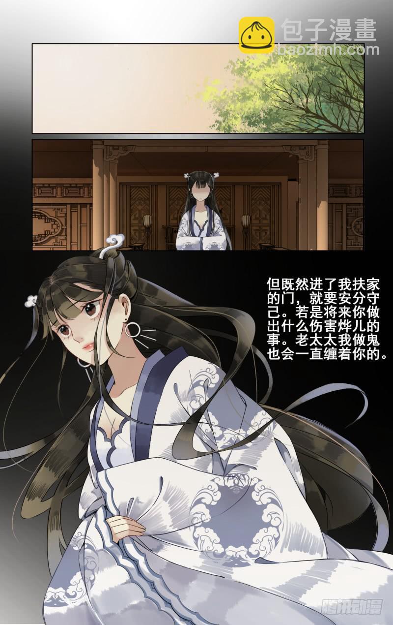 凉州篇-第四十话-第41话