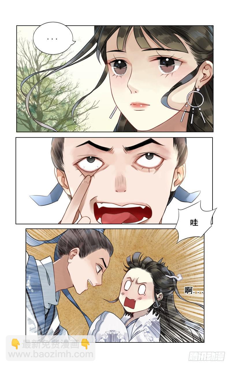 凉州篇-第四十话-第41话