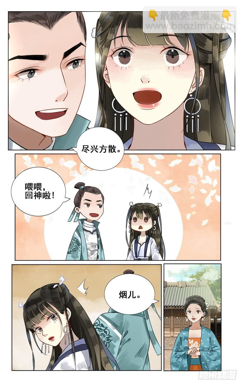 凉州篇-第四十二话-第43话