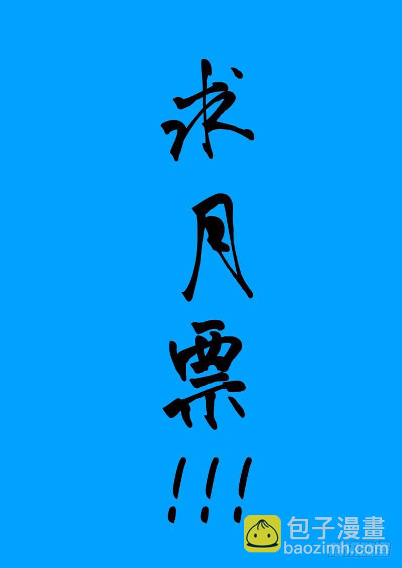 凉州篇-第四十四话-第45话