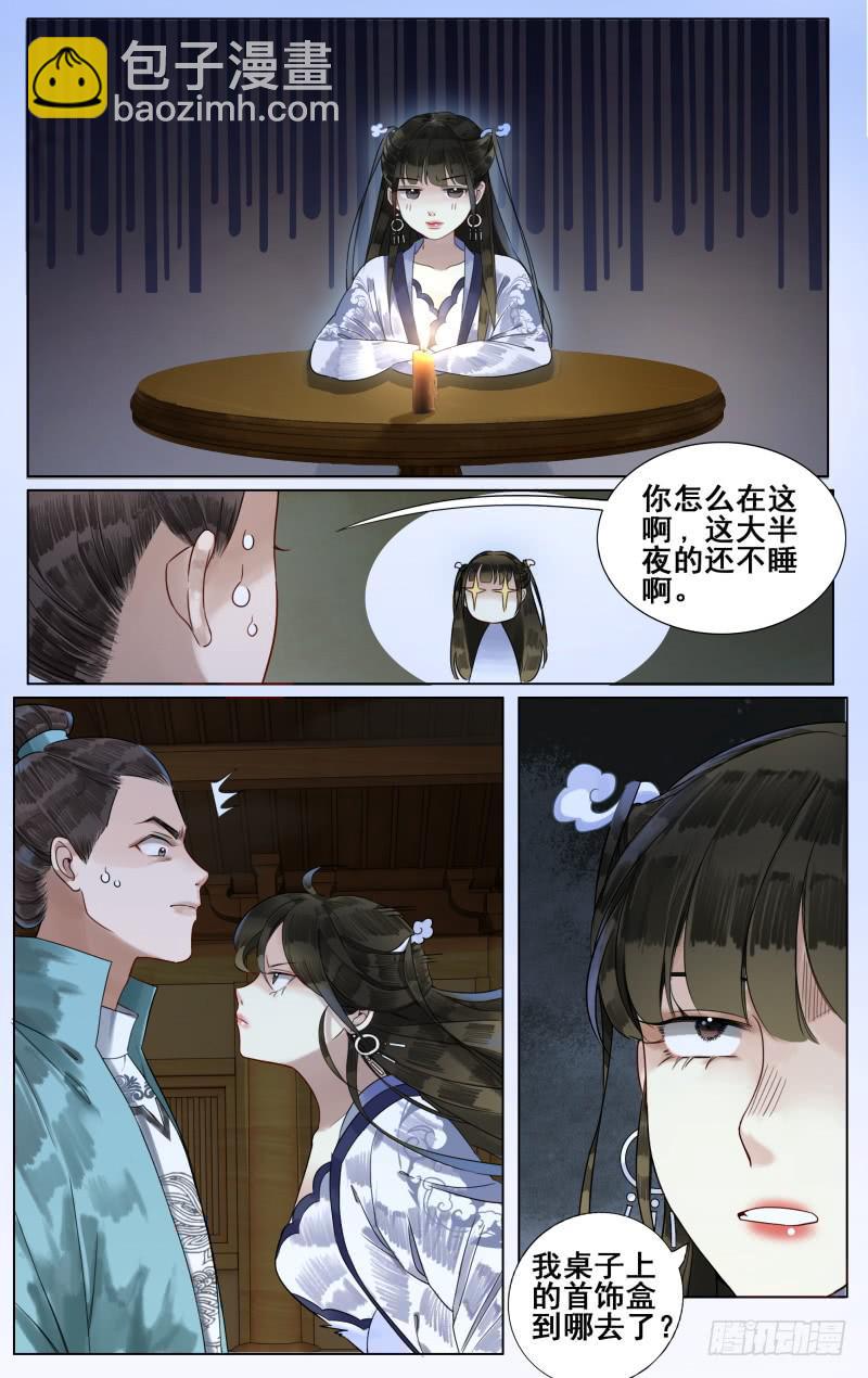 凉州篇-第四十四话-第45话