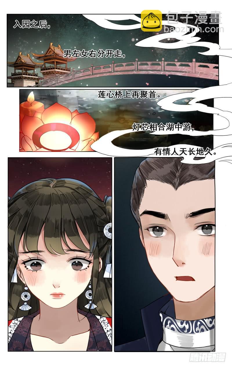 凉州篇-第四十六话-第47话