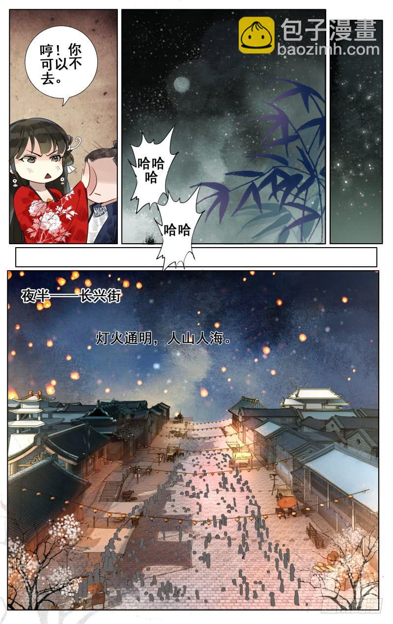 凉州篇-第四十六话-第47话