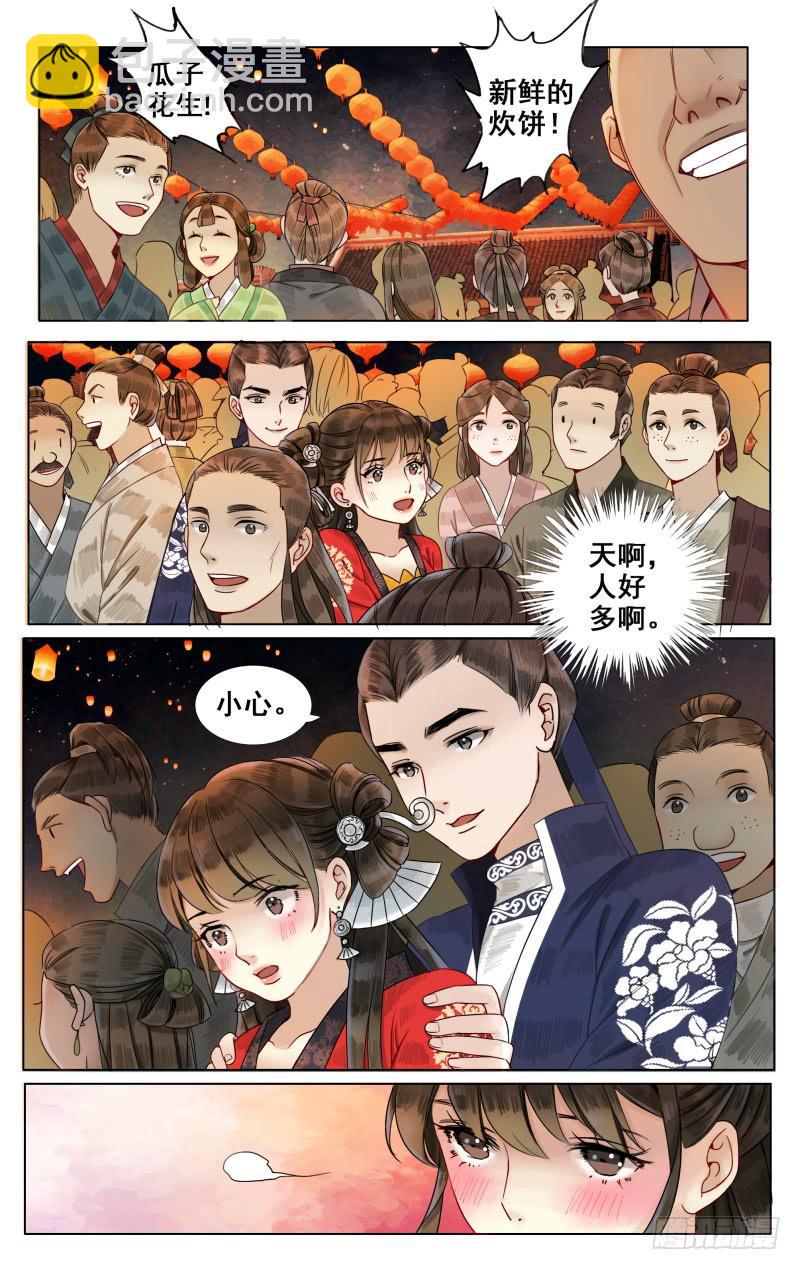 凉州篇-第四十六话-第47话