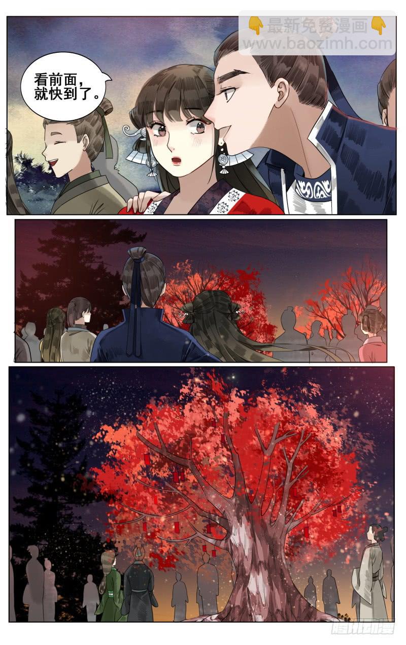 凉州篇-第四十六话-第47话