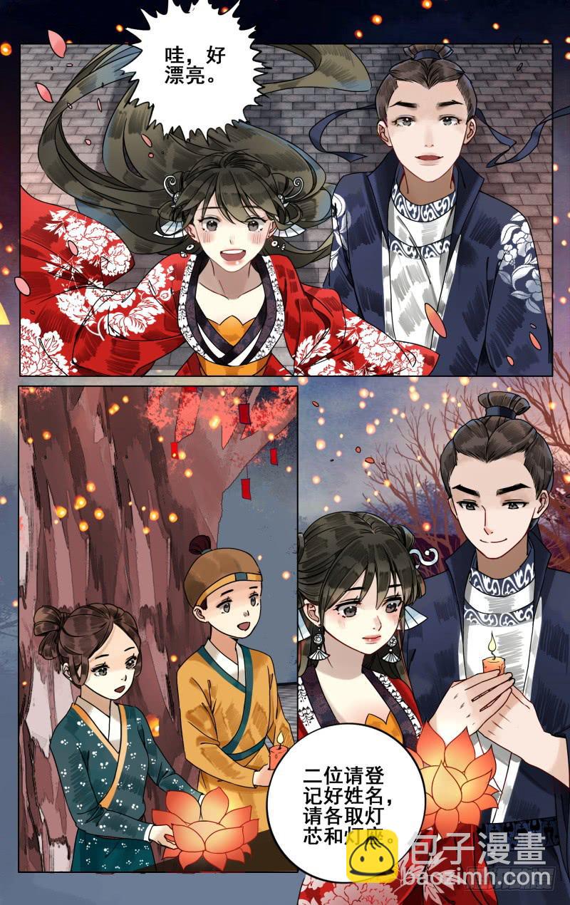 凉州篇-第四十六话-第47话