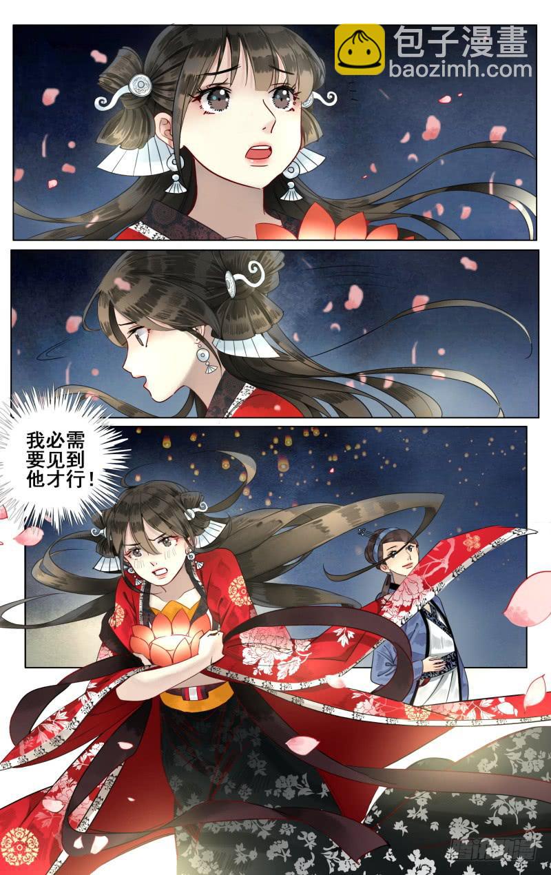 凉州篇-第四十八话-第49话