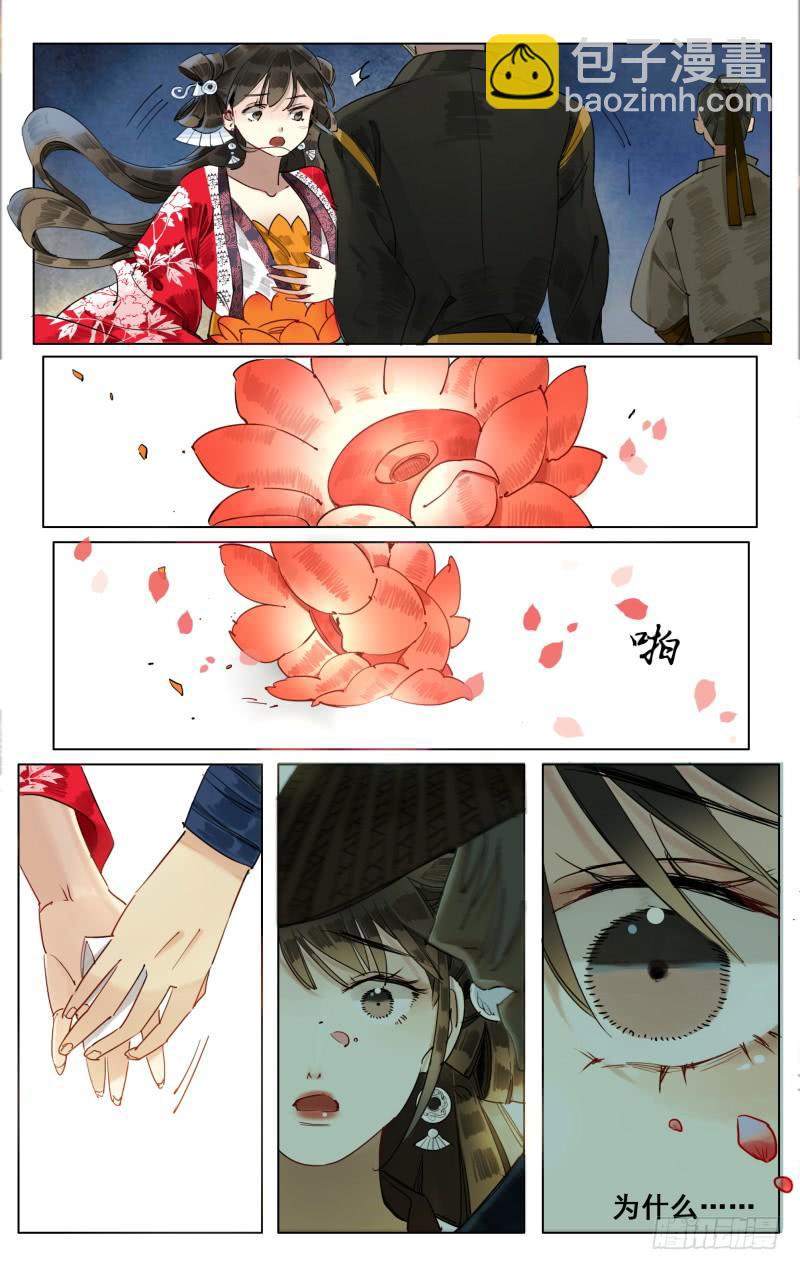 凉州篇-第四十八话-第49话