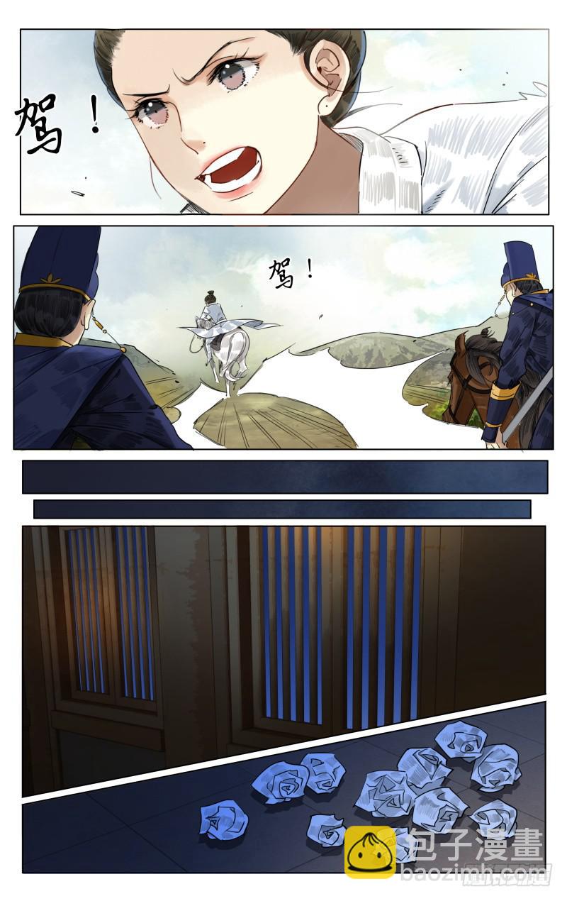 凉州篇-第五十话-第51话