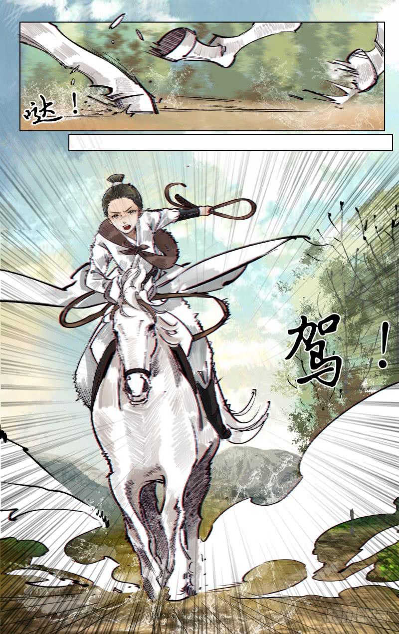 凉州篇-第五十话-第51话