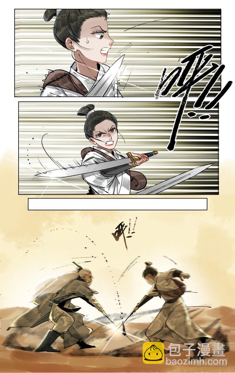凉州篇-第五十二话-第53话