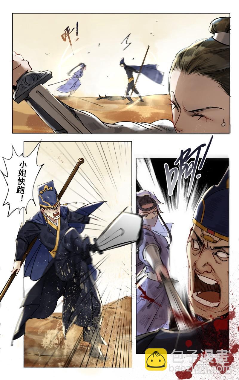 凉州篇-第五十二话-第53话