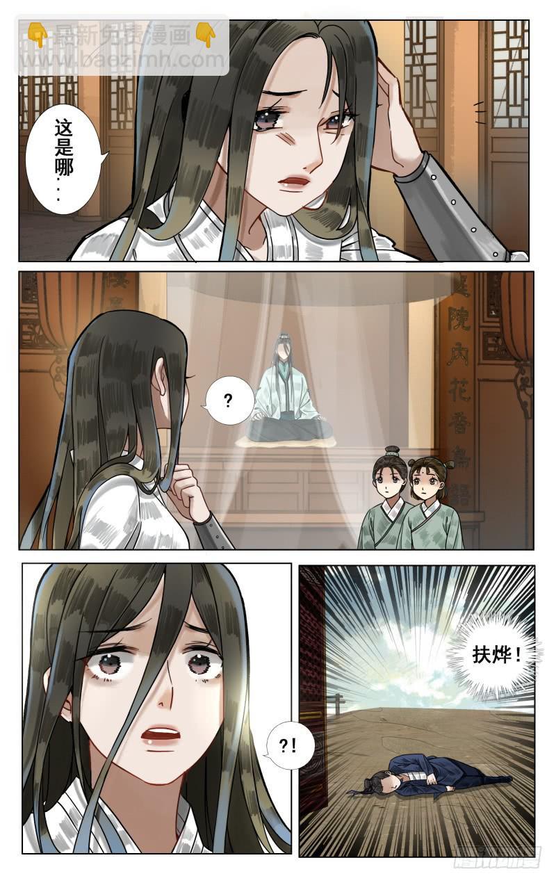 凉州篇-第五十六话-第57话