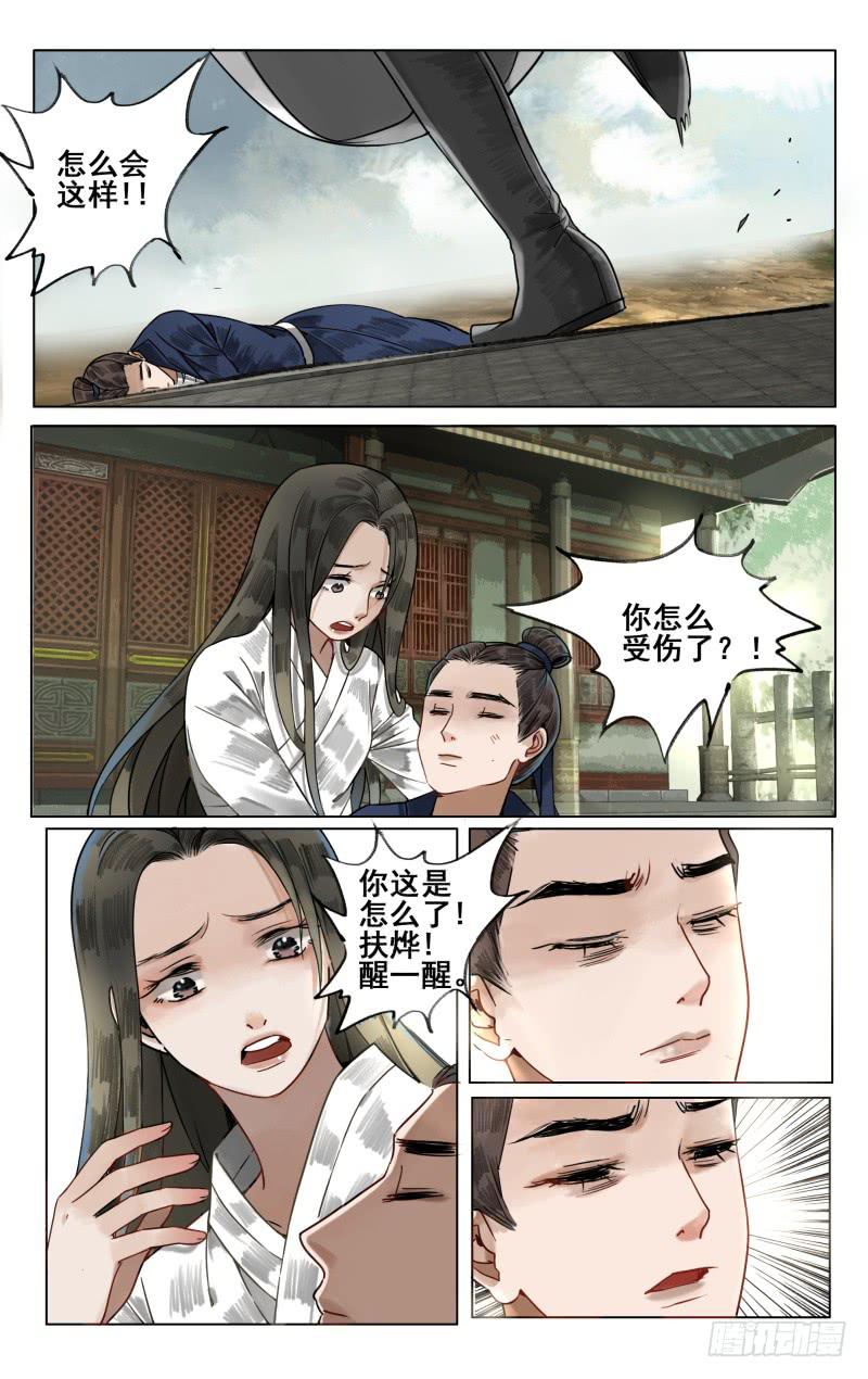 凉州篇-第五十六话-第57话