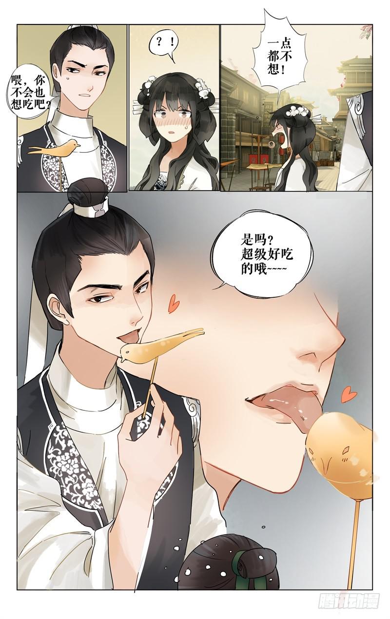 凉州篇-第七话-第7话