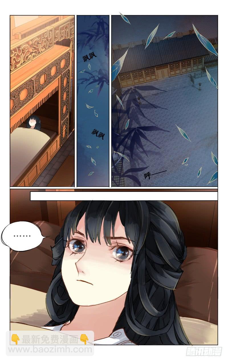 凉州篇-第九话-第9话