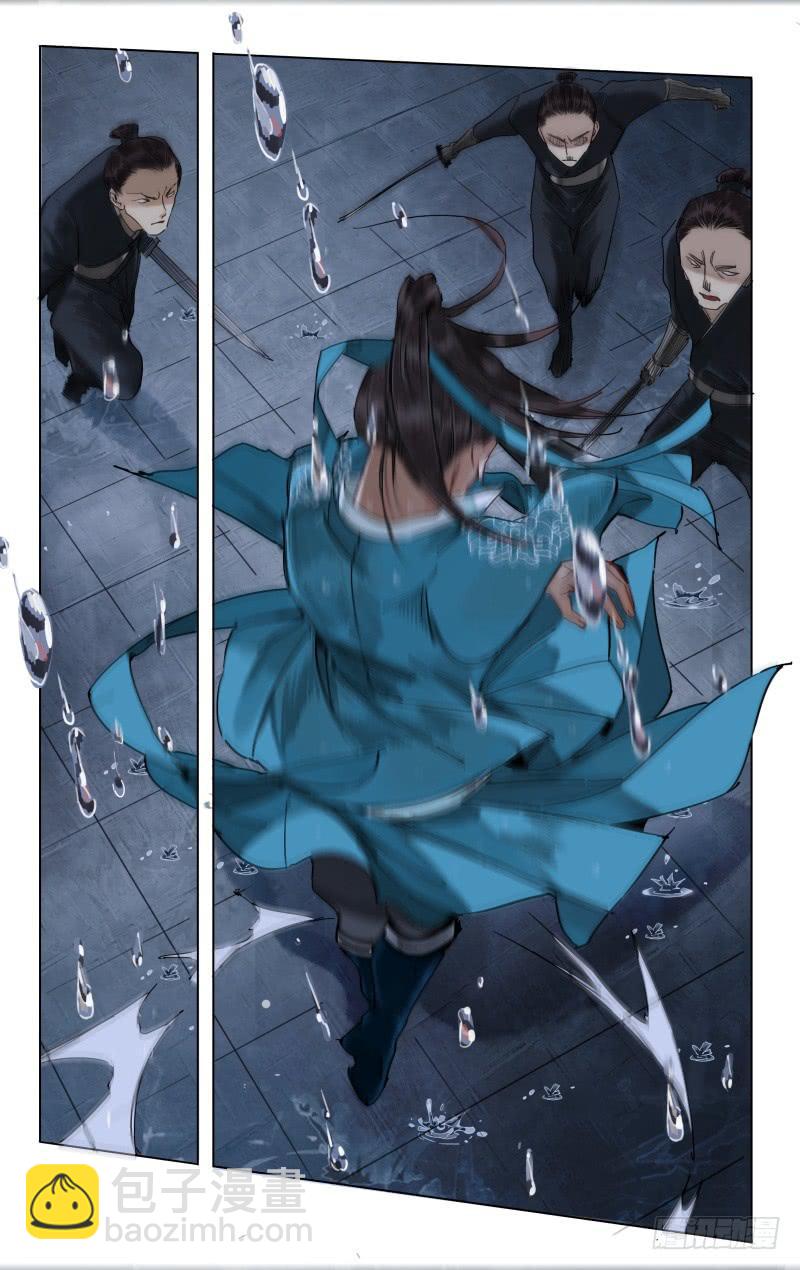 华阙篇-第十九话-第81话