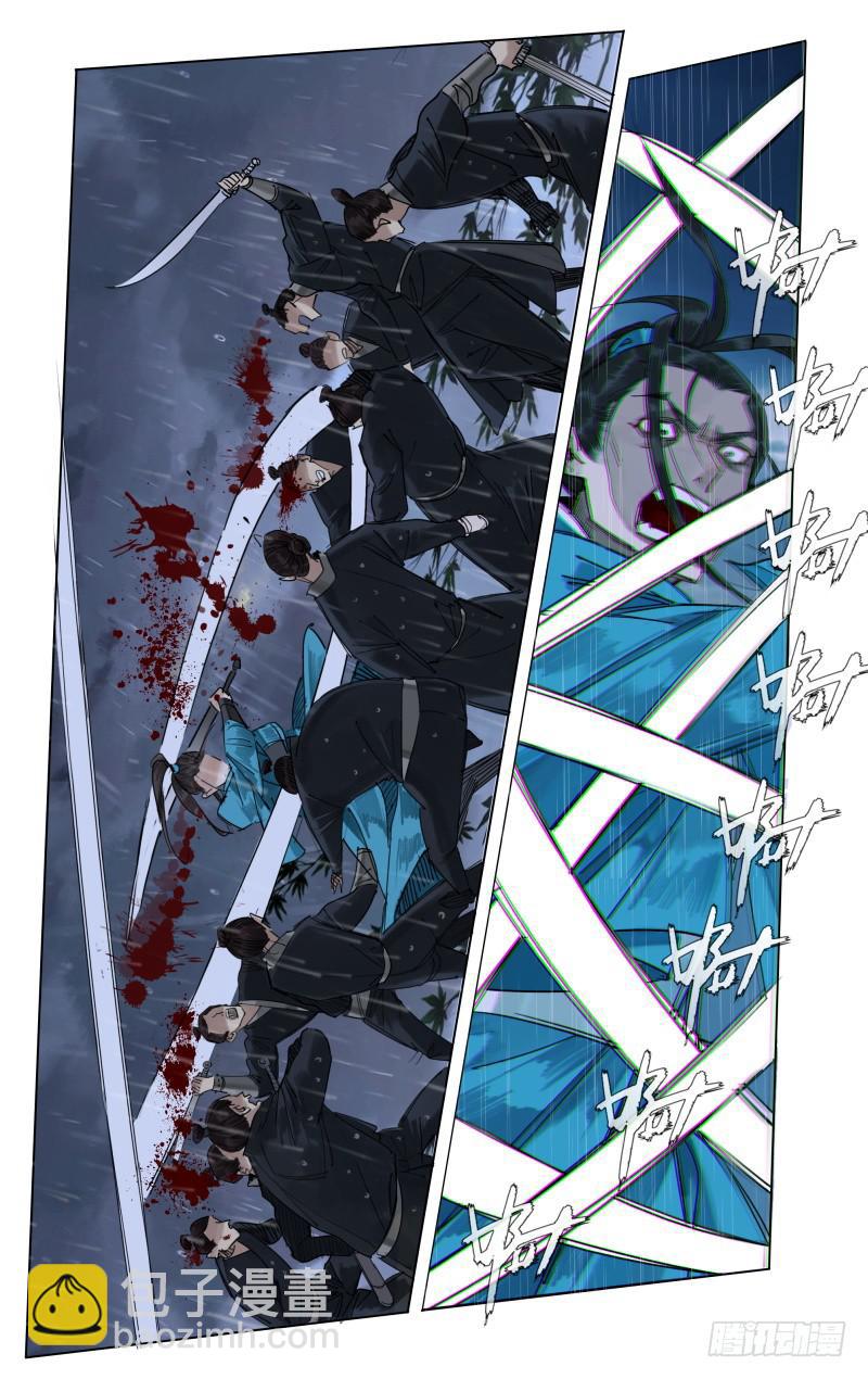 华阙篇-第十九话-第81话