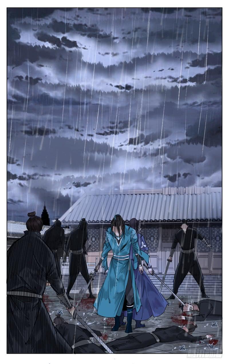 华阙篇-第十九话-第81话