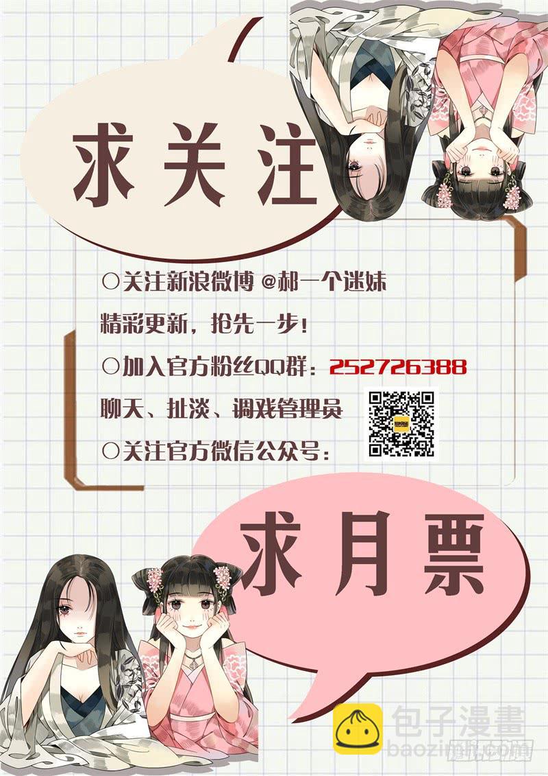 华阙篇-第二十一话-第83话