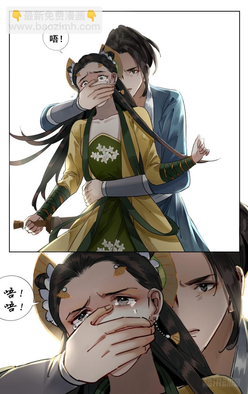 华阙篇-第二十九话-第91话