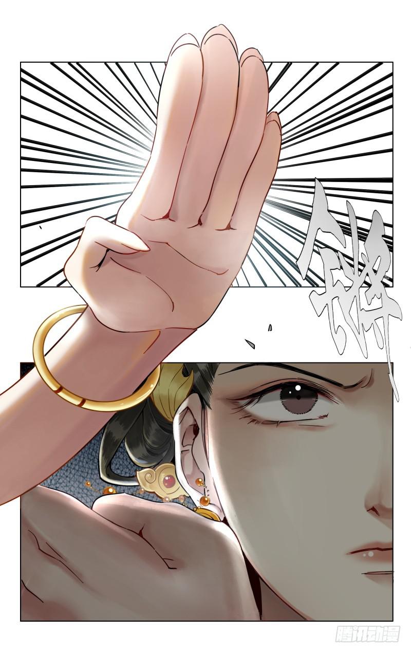 华阙篇-第三十七话-第99话