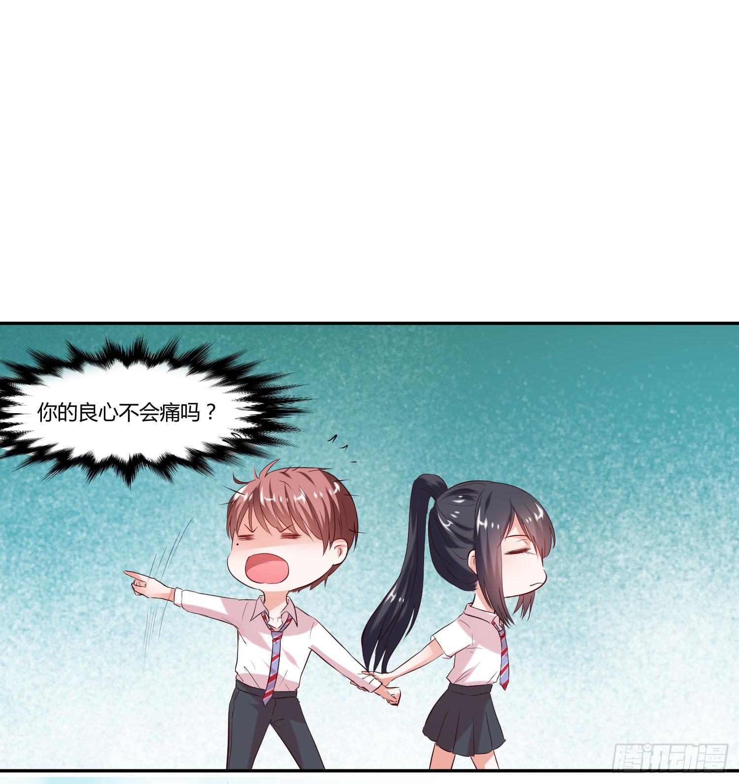 幸好有你......(1/2)-第11话