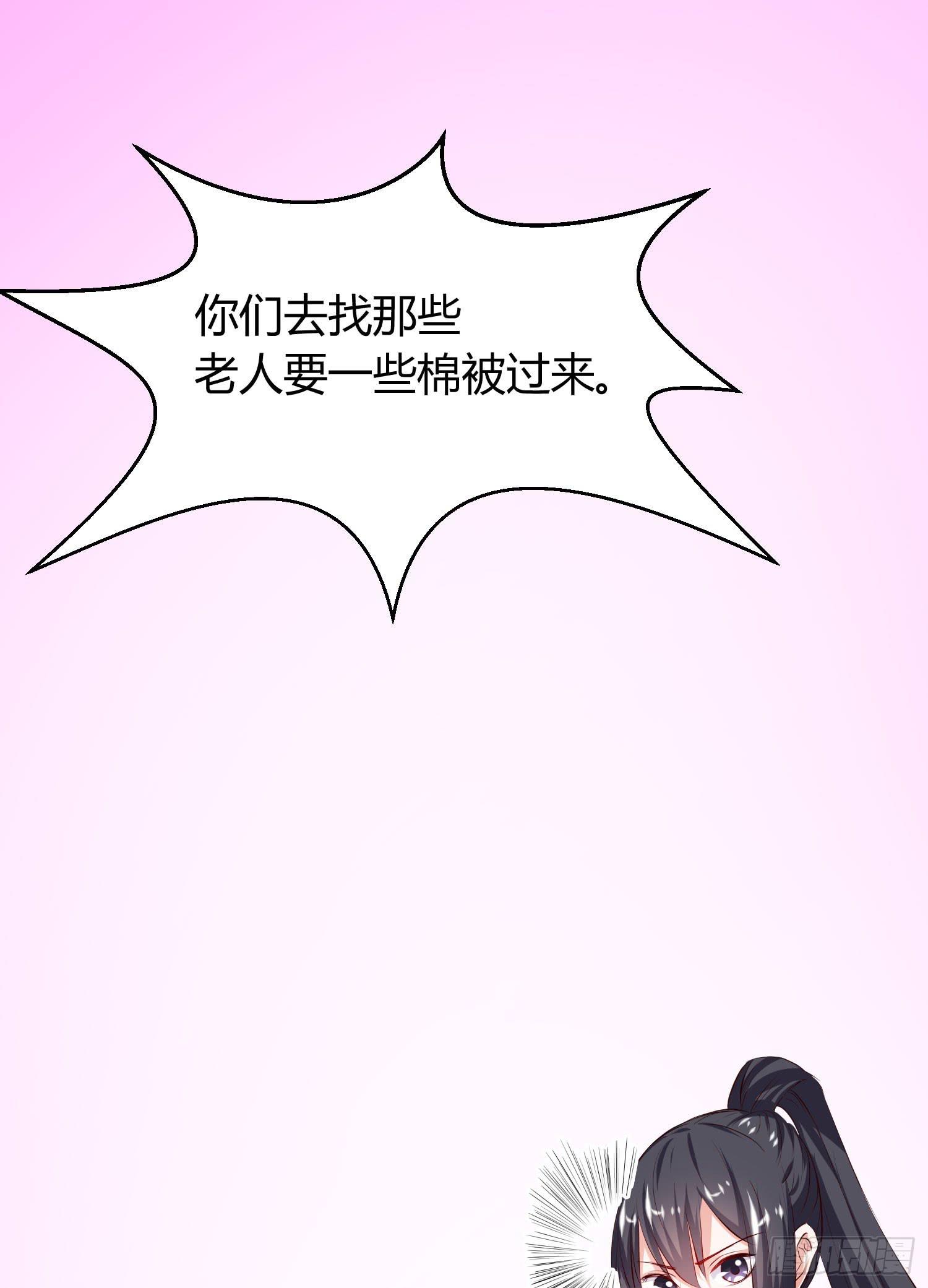 幸好有你......(1/2)-第11话