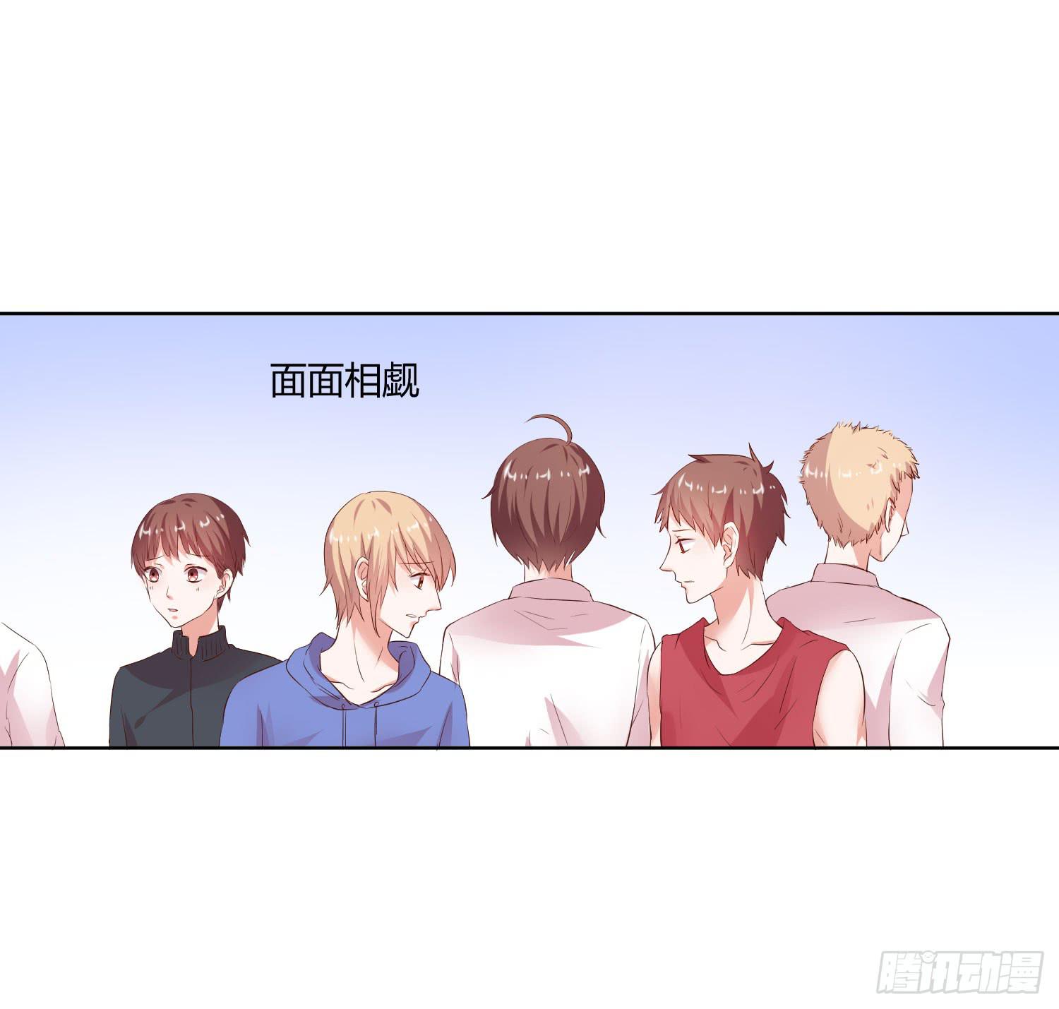 幸好有你......(1/2)-第11话