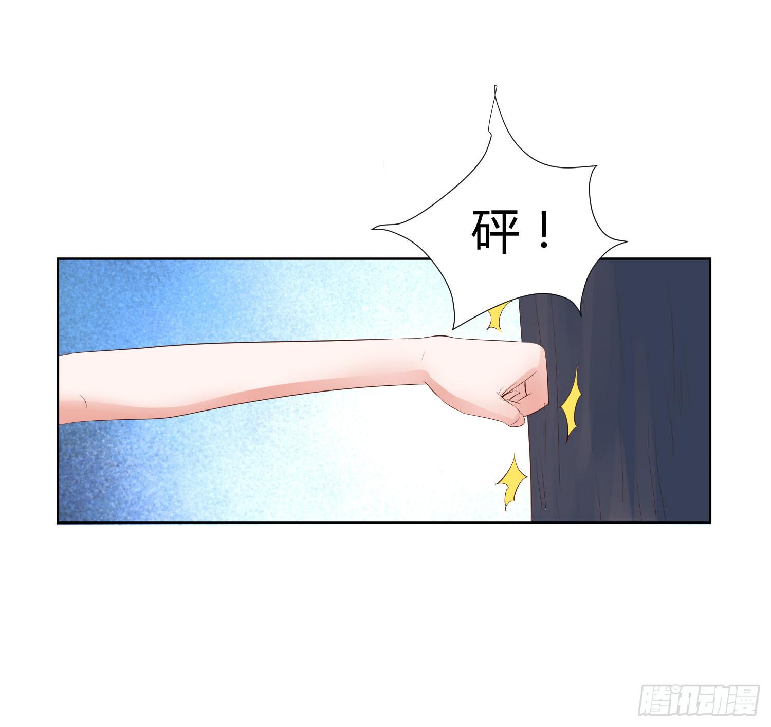 幸好有你......(1/2)-第11话