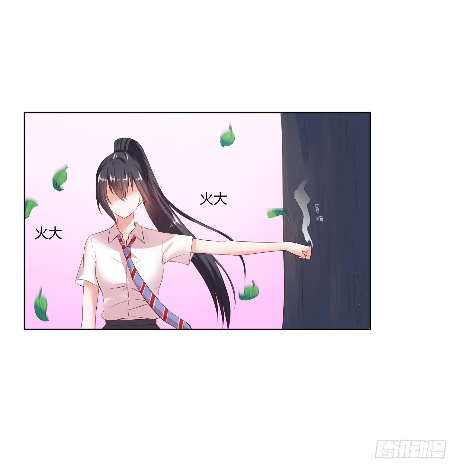 幸好有你......(1/2)-第11话