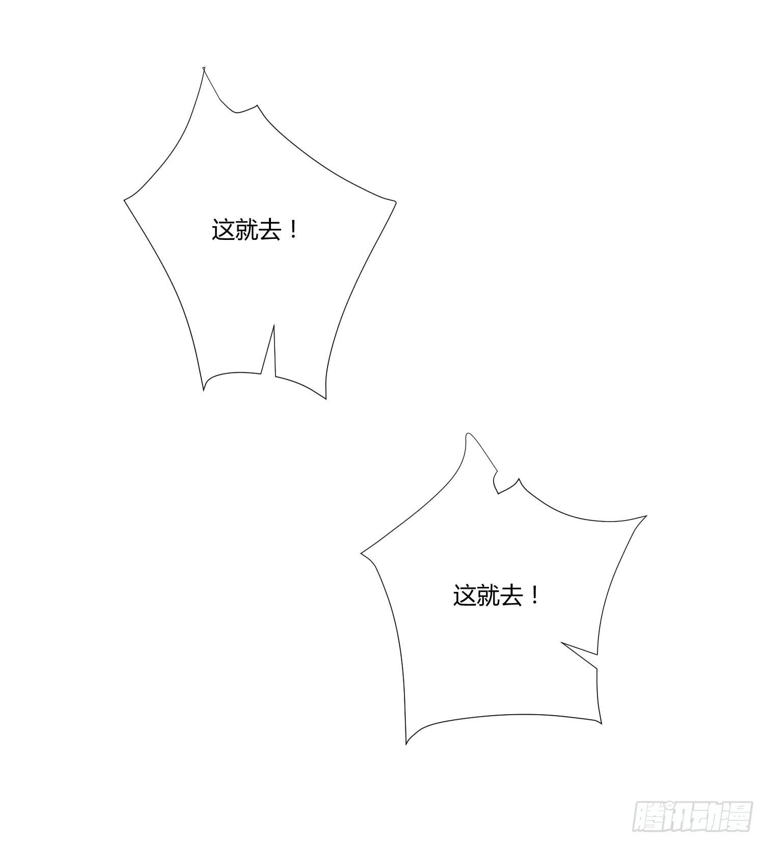 幸好有你......(1/2)-第11话