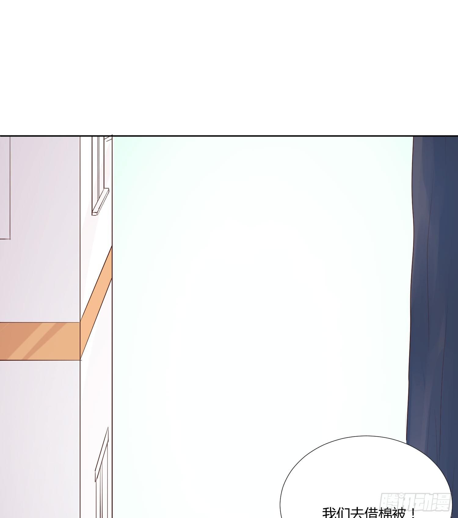 幸好有你......(1/2)-第11话