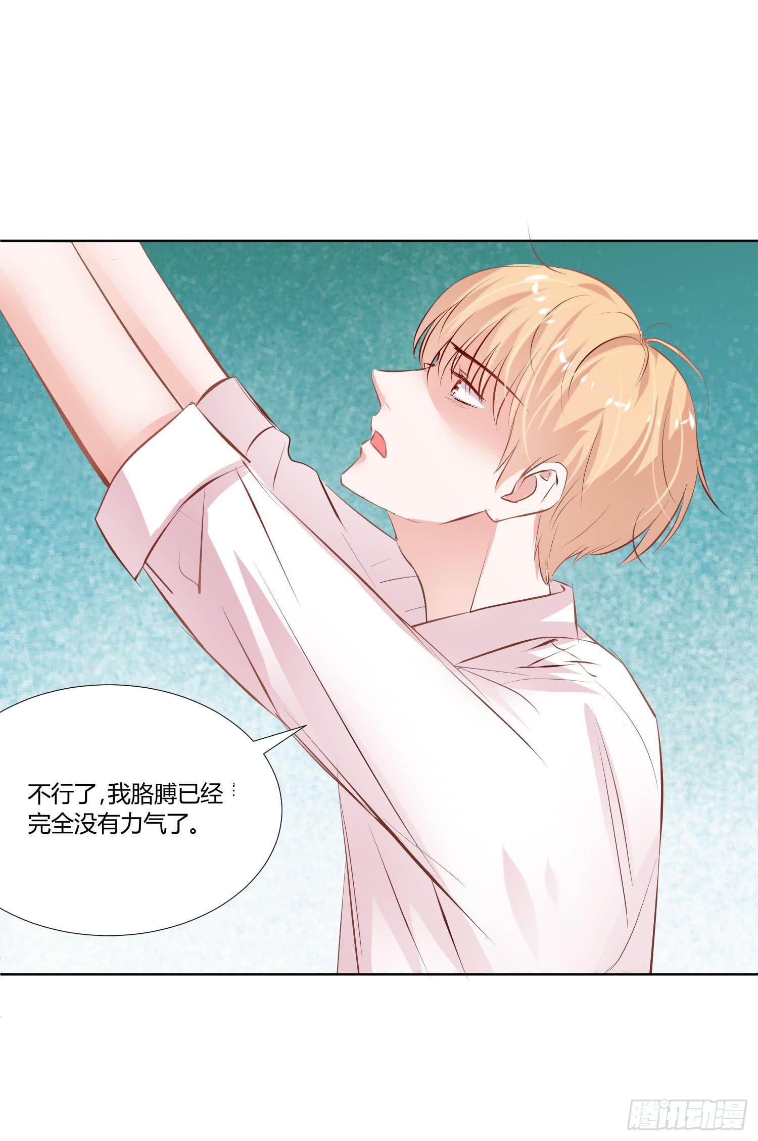 幸好有你......(1/2)-第11话