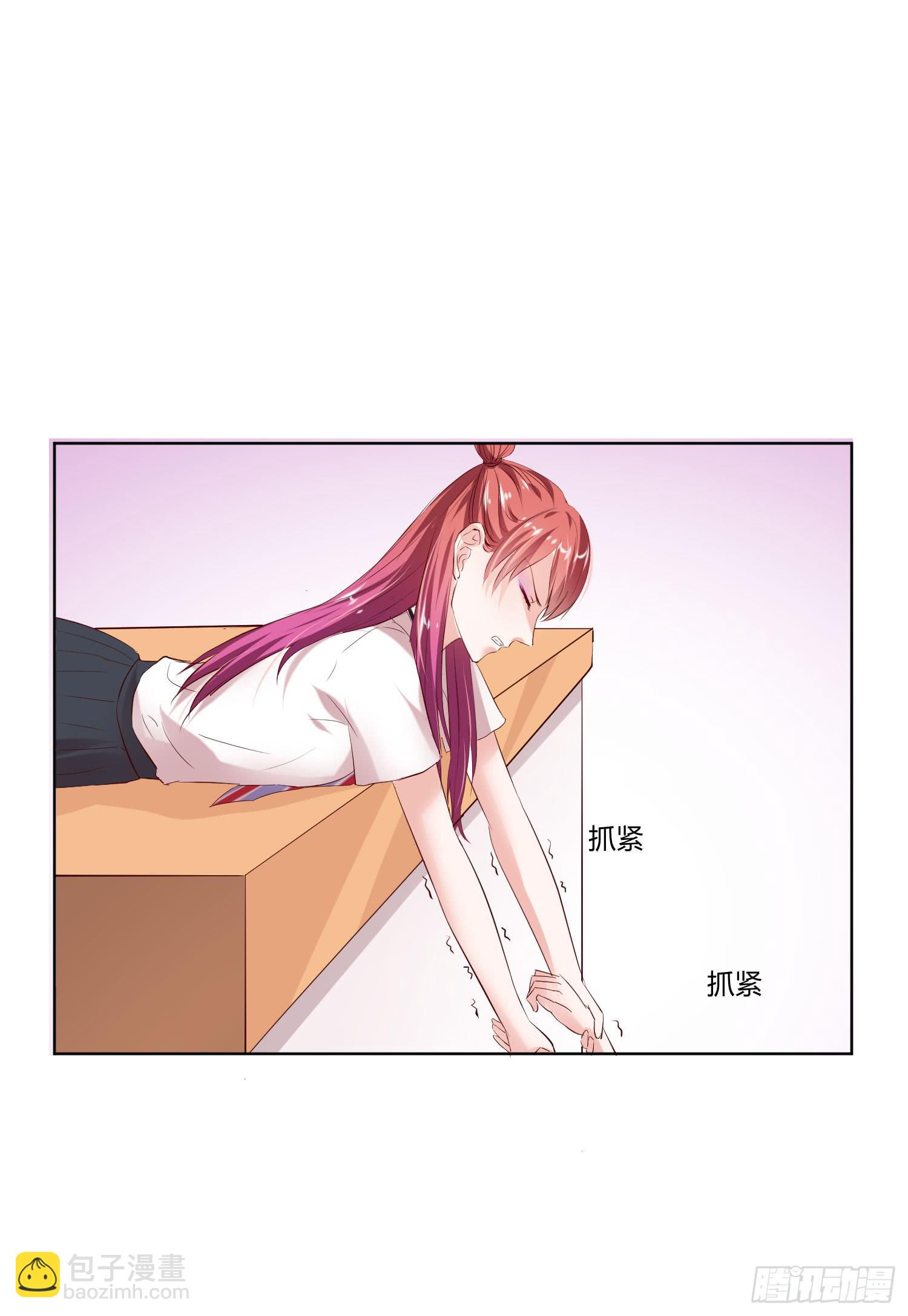 幸好有你......(1/2)-第11话