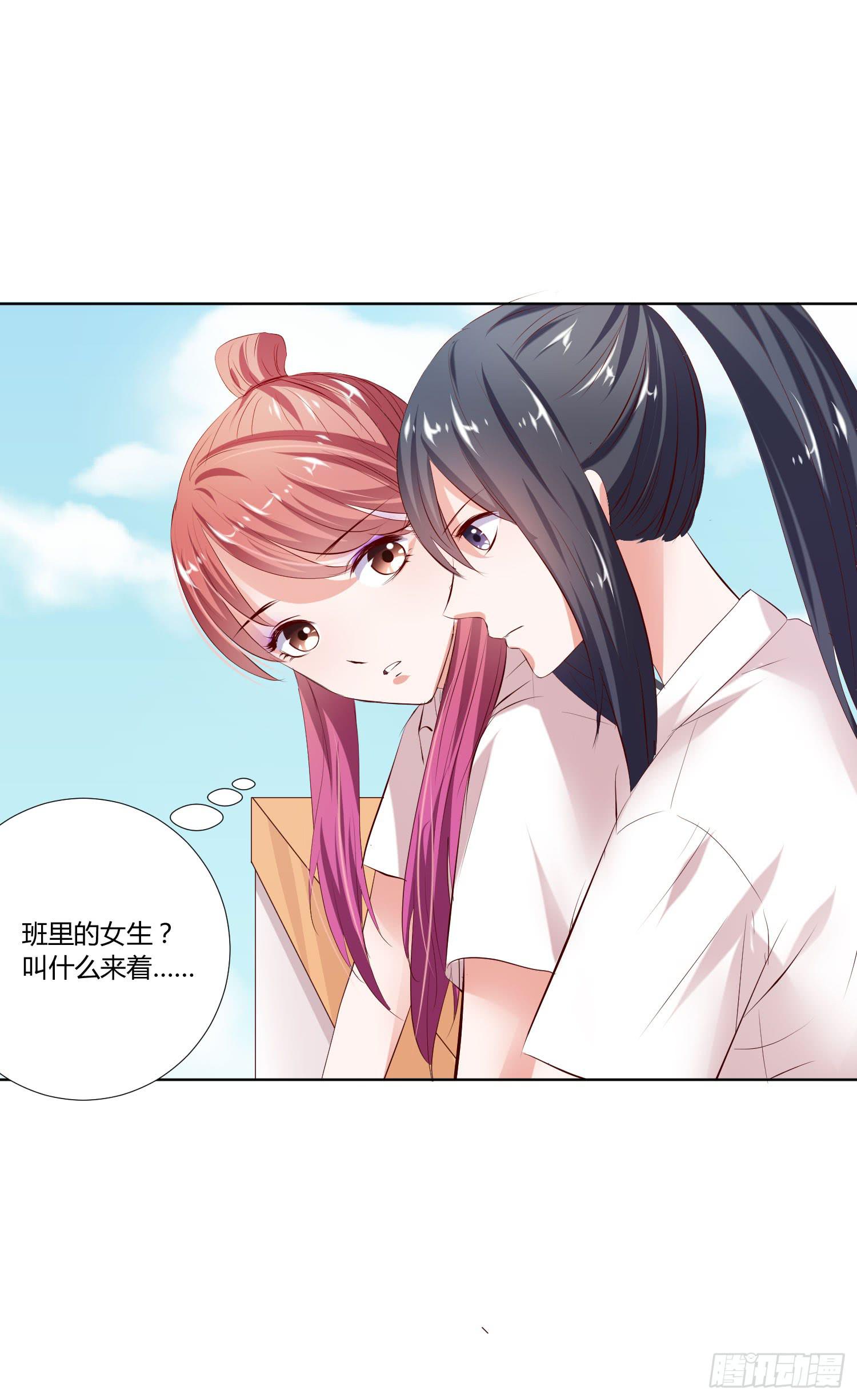 幸好有你......(1/2)-第11话