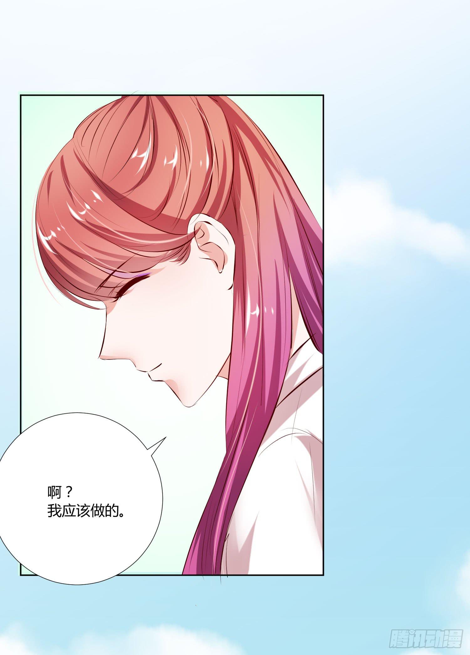 幸好有你......(1/2)-第11话