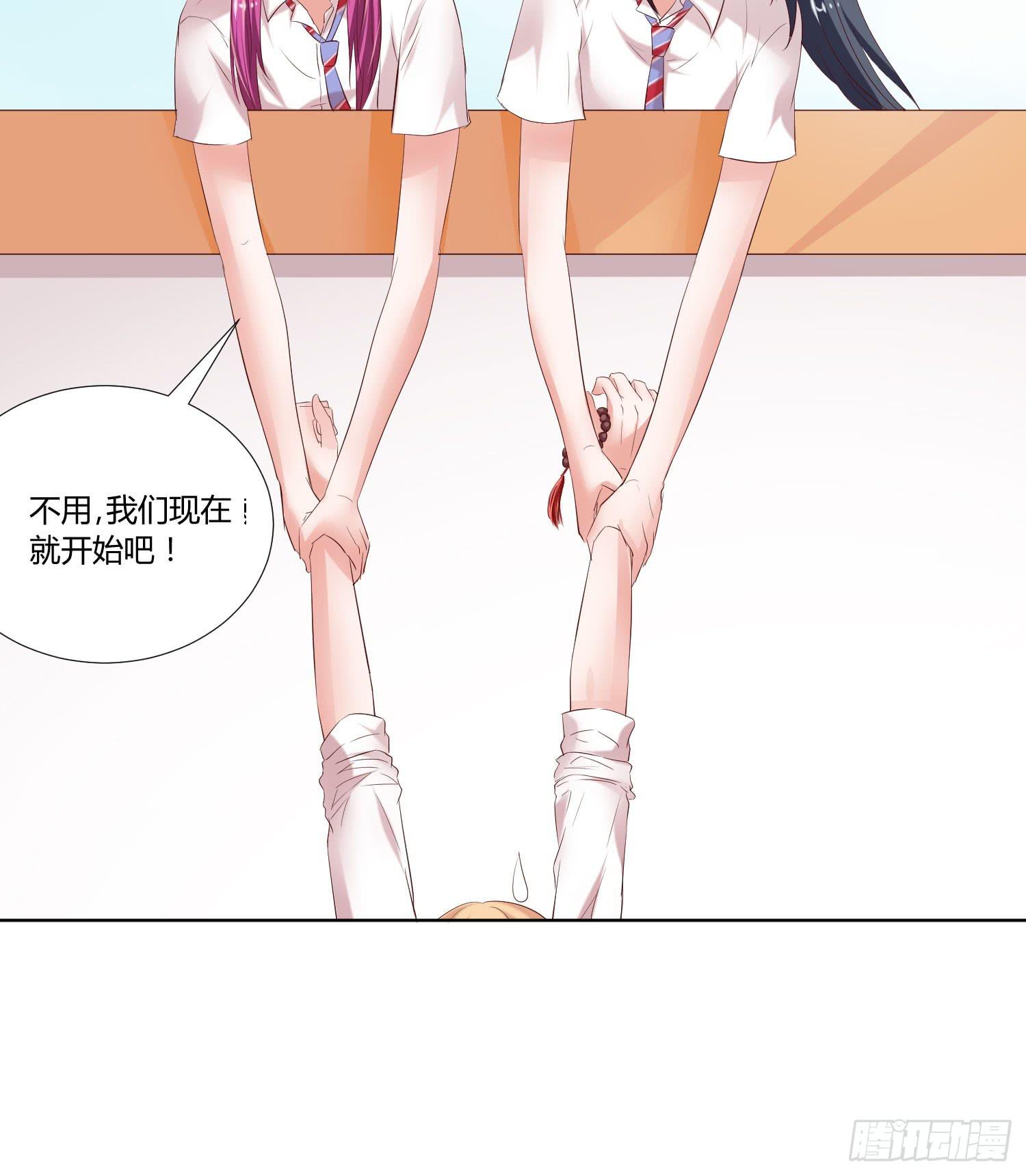 幸好有你......(1/2)-第11话