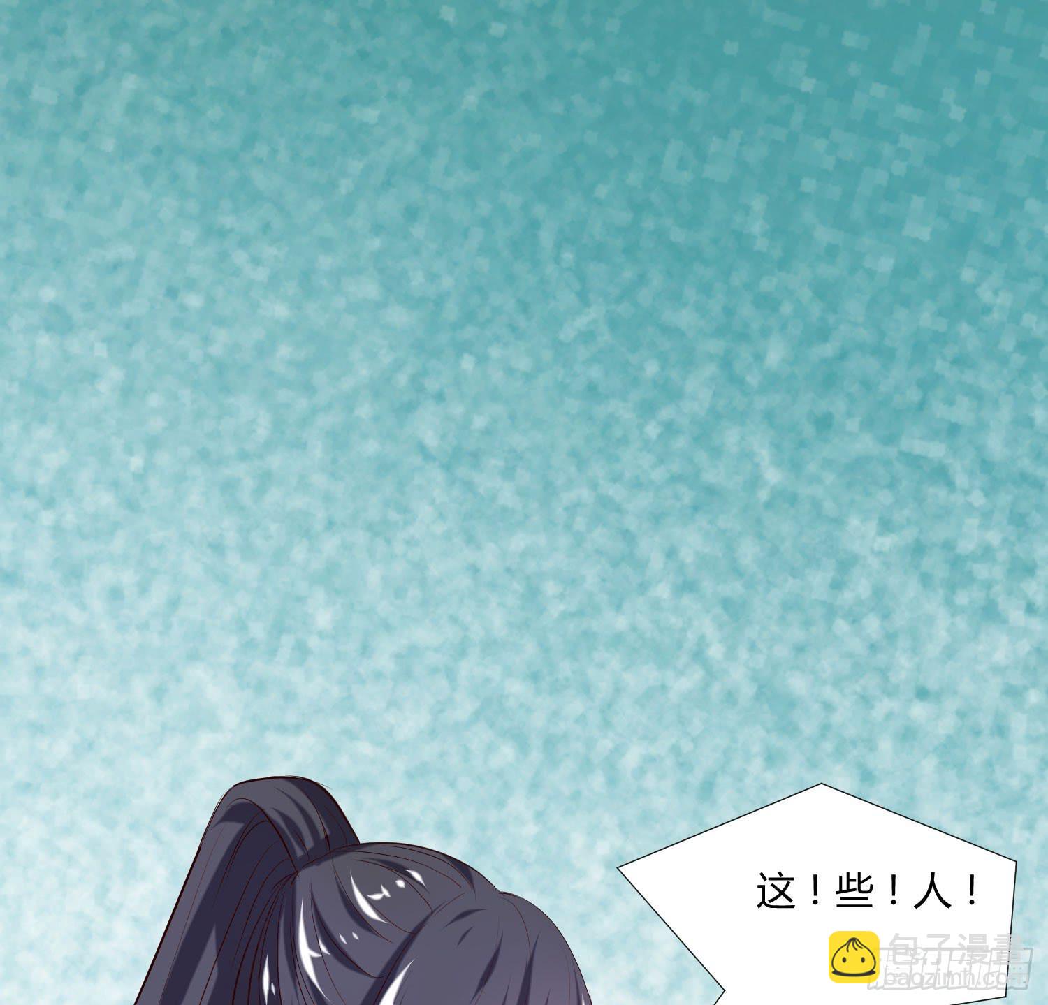 幸好有你......(1/2)-第11话