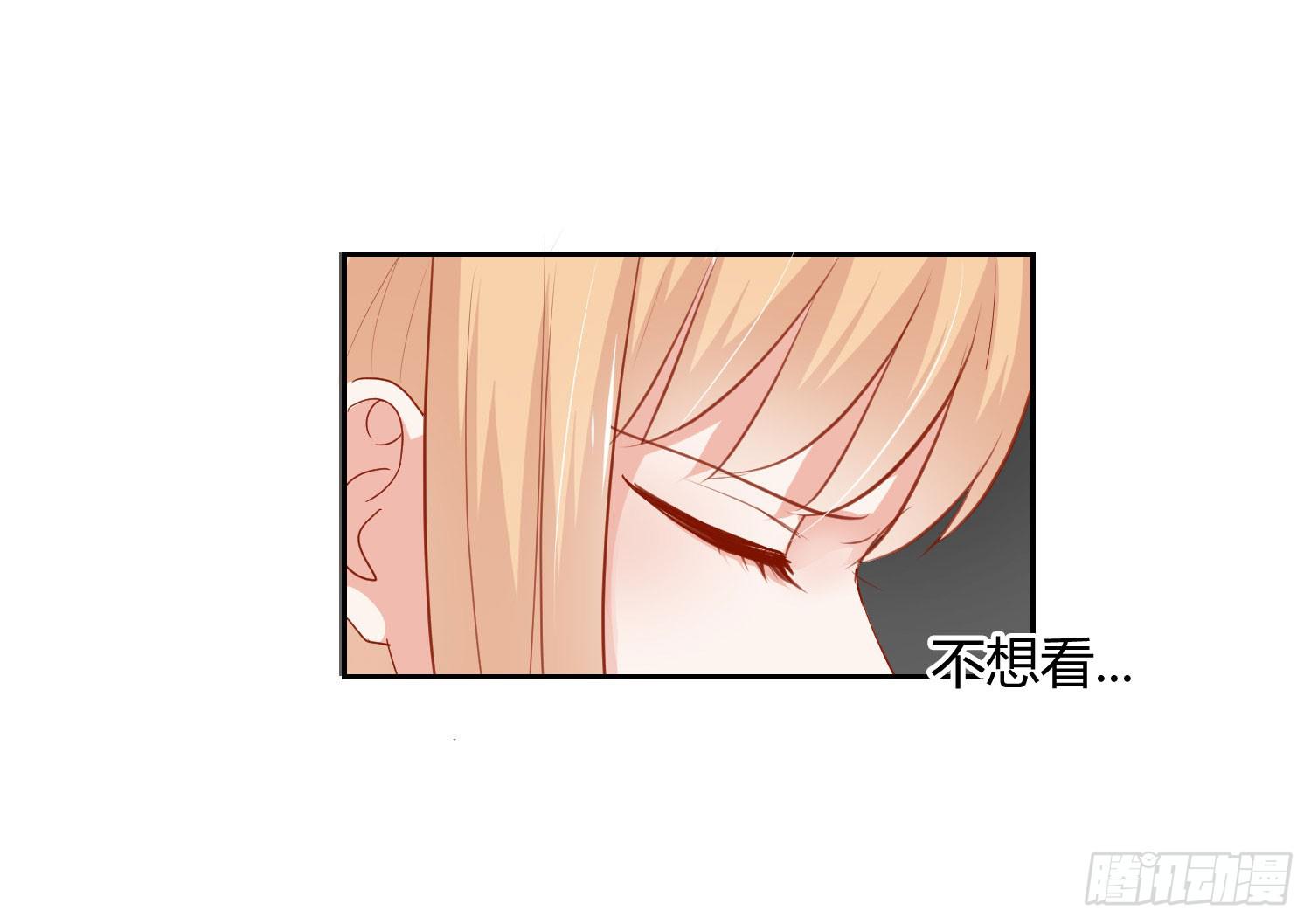 送你回家-第103话