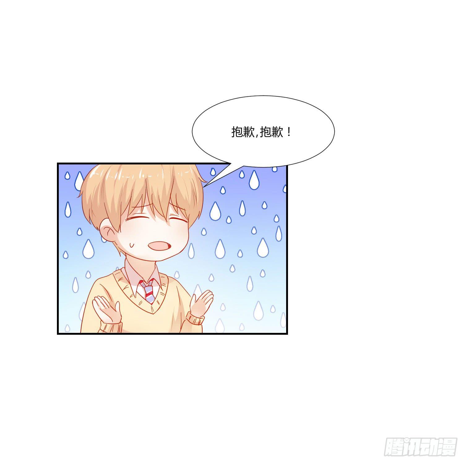 送你回家-第103话