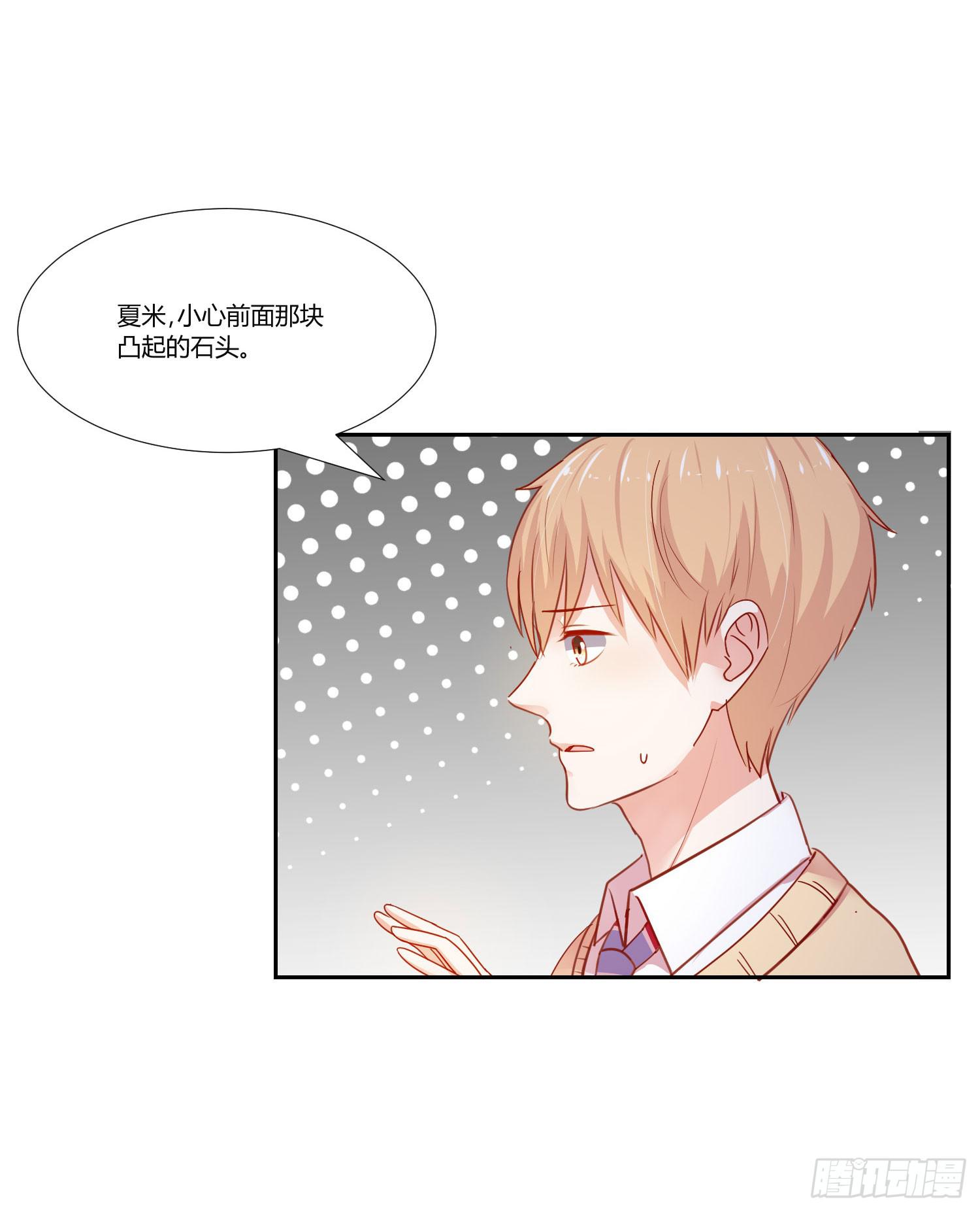 送你回家-第103话