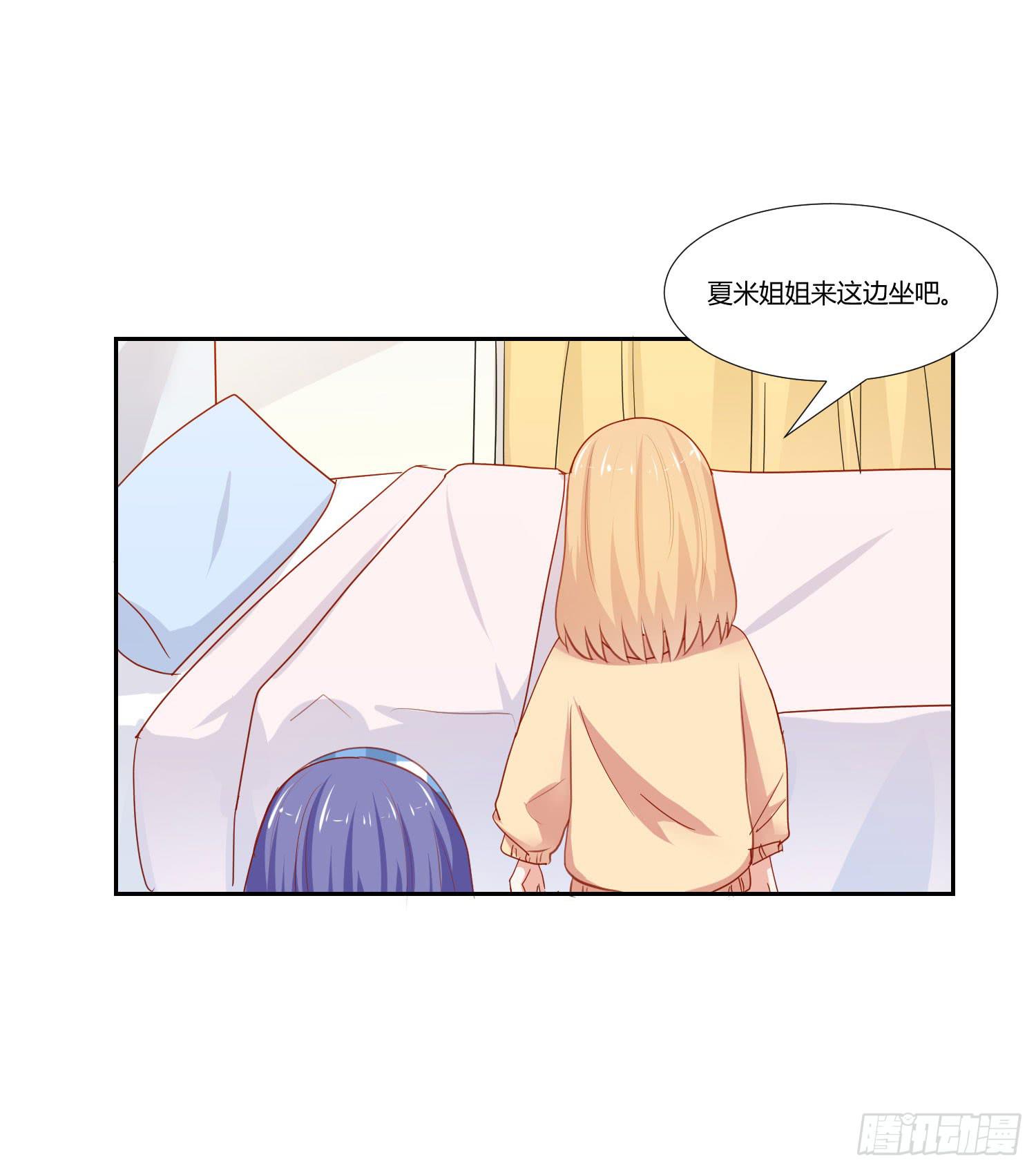 送你回家-第103话